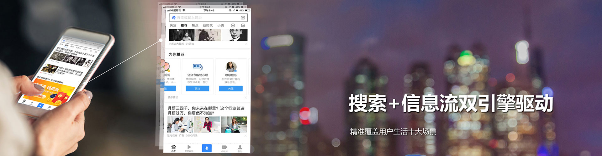 辽阳百度广告竞价