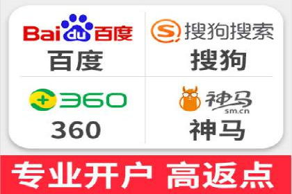 案例研究：SEM竞价托管效果对比
